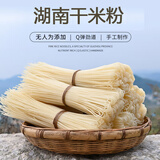 丹姨 湖南米粉正宗常德米粉津市牛肉粉干米粉圆粉零添加米线粉条粉丝 圆粉*5斤