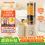 九阳（Joyoung）NFC纯原汁机 多功能家用电动榨汁机冰淇淋机全自动冷压果蔬机 渣汁分离Z5-LZ550 
