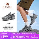 骆驼（CAMEL）【祥龙】登山鞋男女户外透气徒步鞋防泼水防滑减震运动鞋子
