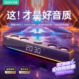 索爱（soaiy）电脑音响SH18蓝牙长条音箱家用桌面低音炮多媒体台式机笔记本炫彩灯光电竞音响情人节礼物标准版黑