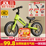 贝趣儿童平衡车1-3-6-12岁宝宝滑步车无脚踏小孩自行车男孩两轮滑行车 【升级充气轮】 12寸 亮绿 ＋骑行大礼包 2-5岁幼儿女孩圣诞节新年礼物