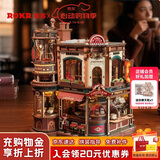 若客（ROKR）咖啡工厂 积木玩具拼图diy手工拼装模型八音盒生日520情人节礼物