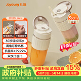 九阳（Joyoung）【生日礼物】榨汁杯 果蔬榨汁机搅拌杯 婴儿辅食机电动多功能10叶刀秒碎冰果汁杯LJ645【价保618】