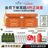 悦木之源（Origins）咖啡因水光乳霜*2补水保湿秋冬面霜提亮细毛孔生日礼送女友送男友