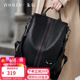 朱尔双肩包女2026新款轻奢真皮背包女防盗女士软皮旅行背包女生日礼物