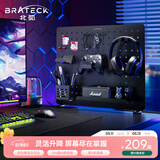 Brateck北弧 桌面置物架 洞洞板可上墙 电竞房免打孔 收纳展示架 桌夹式万能挂板 办公桌搭收纳配件 APK20