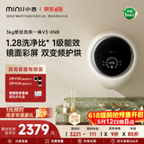 小吉（MINIJ）壁挂洗衣机3kg洗烘一体婴儿童洗衣机全自动一级能效真丝洗护 V3-XNB