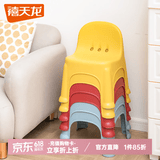 禧天龙家用加厚凳子椅子带靠背幼儿矮凳宝宝椅小板凳换鞋凳创意凳子 故宫红1只装【新款椅凳】