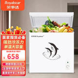荣事达（Royalstar）冰柜家用小型冷藏冷冻转换冷柜迷你雪糕柜商用单温卧式冰箱囤货速冻保鲜节能 188D【冷藏冷冻转换+多档温控调节】 158L
