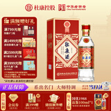 杜康 国优经典 兼香型白酒 52度 500ml 单瓶装