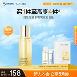 肌活（Bio-MESO）糙米水215ml2.0精华水爽肤水补水保湿控油提亮生日礼物