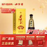 口子窖口子酒 濉溪老口子 42度 450ml单瓶 兼香型白酒纯粮食送礼端午 42度 450mL 1瓶