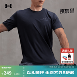 安德玛（Under Armour）夏季Vanish Energy男子训练运动短袖T恤1383973 黑色001 L