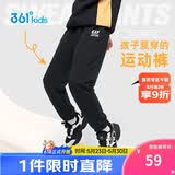 361°童装 儿童裤子25春季男女童3-14岁针织长裤 经典黑 160