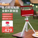 唱吧小巨蛋L21麦克风K歌音箱一体 家庭KTV套装户外无线蓝牙儿童话筒电脑电视音响生日礼物 樱桃绒套装