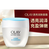 玉兰油（OLAY）透亮润肤面霜50g提拉紧致焕白亮白保湿面霜护肤品生日礼物送女友