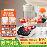 九阳（Joyoung）破壁机家用免滤豆浆机全自动1.75L大容量轻音降噪榨汁机料理机破壁机Y921 国家补贴【价保618】