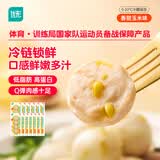 优形鸡胸肉丸子即食 香甜玉米味 13袋*60g冷藏 减食品 低脂代餐速零食