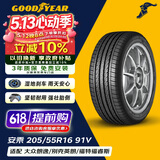 固特异（Goodyear）汽车轮胎 205/55R16 91V ATM 安乘 原配福睿斯/别克威朗/科沃兹