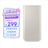 三星Samsung原装便携45W超级加速充电移动电源【3C认证】快充充电宝可上飞机/火车(20000毫安时)2025款