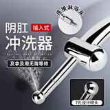 谜姬sm后庭灌肠肛塞门清洗器前列腺按摩惩罚私处冲洗发泄成人情趣用品
