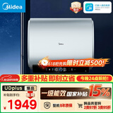 美的（Midea）60升玲珑超薄双胆扁桶电热水器防电墙3300W变频 镁棒免换出水断电F6033-UDplus一级能效以旧换新