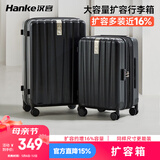 汉客扩容拉杆行李箱大容量女登机旅行箱男46升20英寸墨玉黑京东联名款