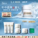 海蓝之谜（LA MER）奇迹云绒霜30ml修护紧致面霜护肤品套装化妆品礼盒生日礼物送女友
