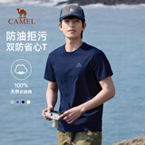 骆驼（CAMEL）双防棉感t恤男士圆领透气潮流宽松休闲运动短袖夏季M13BAQR045A