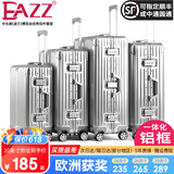EAZZ【一体铝框｜退换免费】行李箱铝镁合金拉杆箱旅行箱登机密码皮箱 高端 铝框-银色 20英寸 登机箱 签约商务手提箱