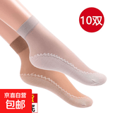 短丝袜女超薄款夏季丝袜防勾丝水晶袜棉底钢丝袜肉色袜子孕妇短袜 1双【颜色随机】 均码