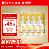 海昌 视护能滋养清洁美瞳隐形眼镜护理液120ml*4盒套装