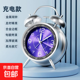 2025新款闹钟学生专用超大声机械金属打铃上学起床神器初中生钟表老式复古闹铃 深邃蓝-夜光指针【充电款】 4英寸