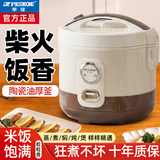 半球电饭煲 西施煲老式操作简单老人家用小型不粘内胆柴火饭带蒸笼大容量电饭锅 6L 西施款带蒸笼（适合5-9人）