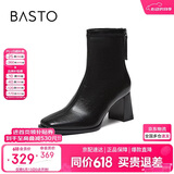 百思图25冬时装靴时尚方头粗跟女中靴B2812DZ5 黑色绒里 39