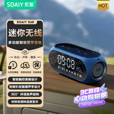 索爱蓝牙音箱闹钟音响收音机一体机电脑高音质智能便携式低音炮无线音乐播放器可插卡液晶 S69蓝 
