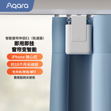 Aqara绿米联创窗帘伴侣E1智能电动语音控制已接入苹果HomeKit 轨道版