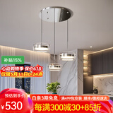 施美特餐厅吊灯现代简约餐桌灯国王湖轻奢极简一字长条吧台中山灯具套餐 3头圆盘-铬色+清光罩-三色变光