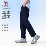 骆驼（CAMEL）冰丝休闲裤男士裤子夏季新款宽松直筒速干防晒爸爸跑步运动长裤