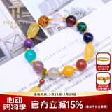欧采妮（OUCERNY）蜜蜡手串琥珀随形鸡油黄小脚丫挂件配血珀金珀老蜜南红多宝手链