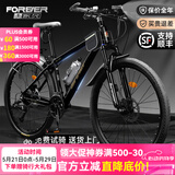 永久自行车成人山地车自行车学生男女铝合金变速公路自行车油碟单车 【铝架/全套轴承 油碟】黑金色 27速 27.5寸【推荐175-195cm】