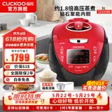 福库（CUCKOO）电饭煲韩国原装进口1.8倍真高压钻石聚能内胆IH加热智能预约家用多功能煮粥电饭锅CRP-HV0665SR CRP-HV0665SR 3L