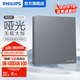 飞利浦（PHILIPS）开关插座面板S20灰86型斜5五孔墙壁插座家用暗装电工电料二三插座 一开单控 开关