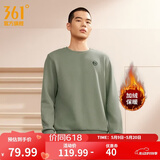 361°运动卫衣男春季新款圆领套头运动上衣男百搭服饰御寒简约运动服 【加绒男】卡其绿 S
