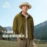 伯希和（Pelliot）【赵露思同款】小森林防晒衣服女户外凉感皮肤衣外套12421220绿XS