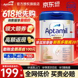 爱他美（Aptamil）德国白金版德爱白金版1pre段婴幼儿HMO奶粉 2段1罐【询客服领券更划算】 效期27年11月