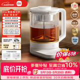 米家【价保618】小米养生壶P1烧水壶电热水壶恒温壶 泡茶煮茶器一体 儿童冲奶自动保温 家用办公室1.8L