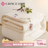 洁丽雅（Grace）100%棉花胎被子 新疆长绒棉絮春秋四季被芯宿舍单人 5斤150*200cm