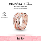 潘多拉（PANDORA）[520礼物]交缠戒指玫瑰金色不对称编织线条时尚优雅送女友
