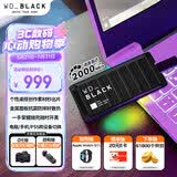 西部数据（WD）500GB移动固态硬盘2000MB/s P40高速NVMe随身便携PSSD外接手机PS5游戏Xbox笔记本mac电脑Type-c